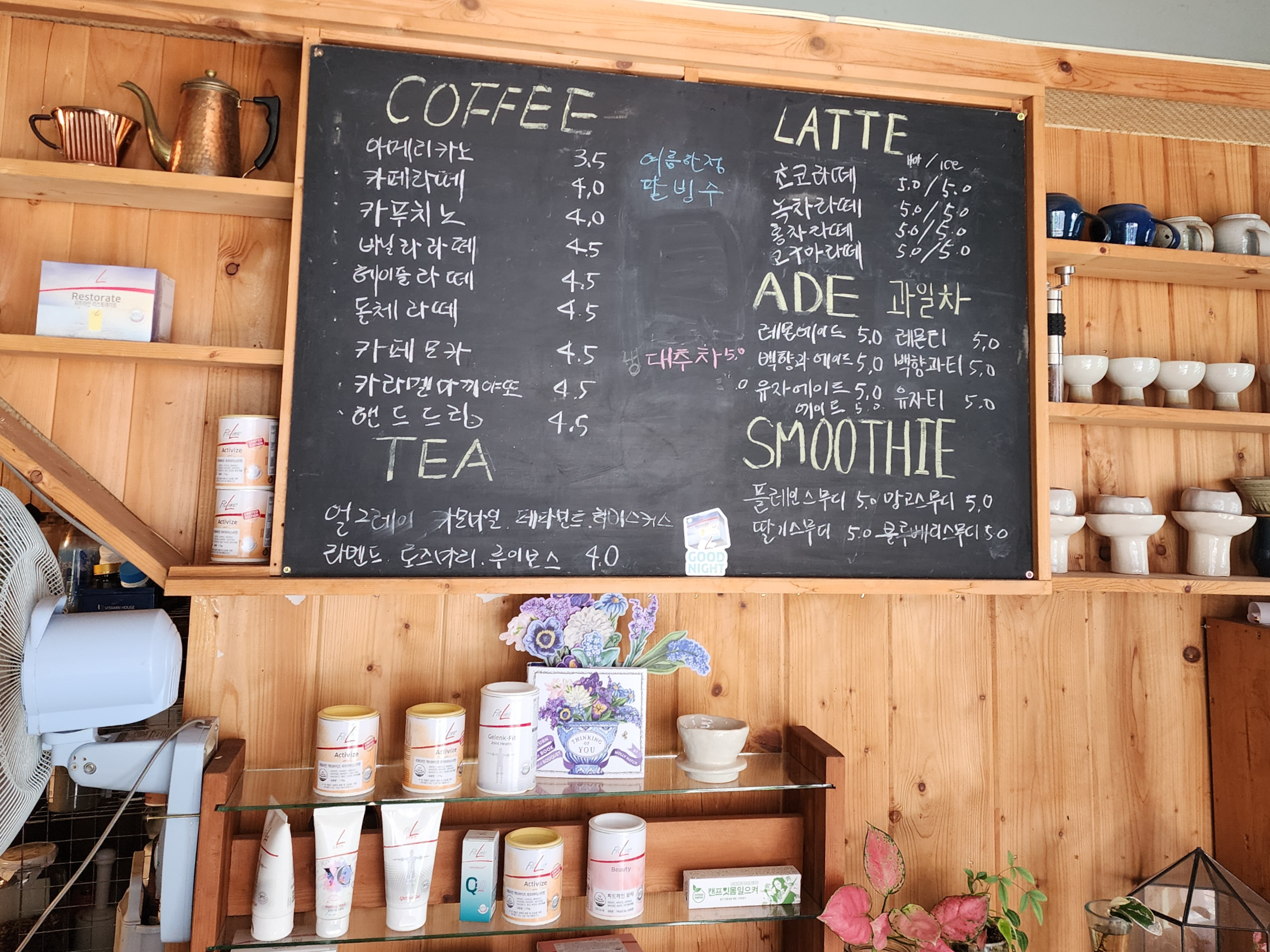 부산 빈앤빈 카페 메뉴판