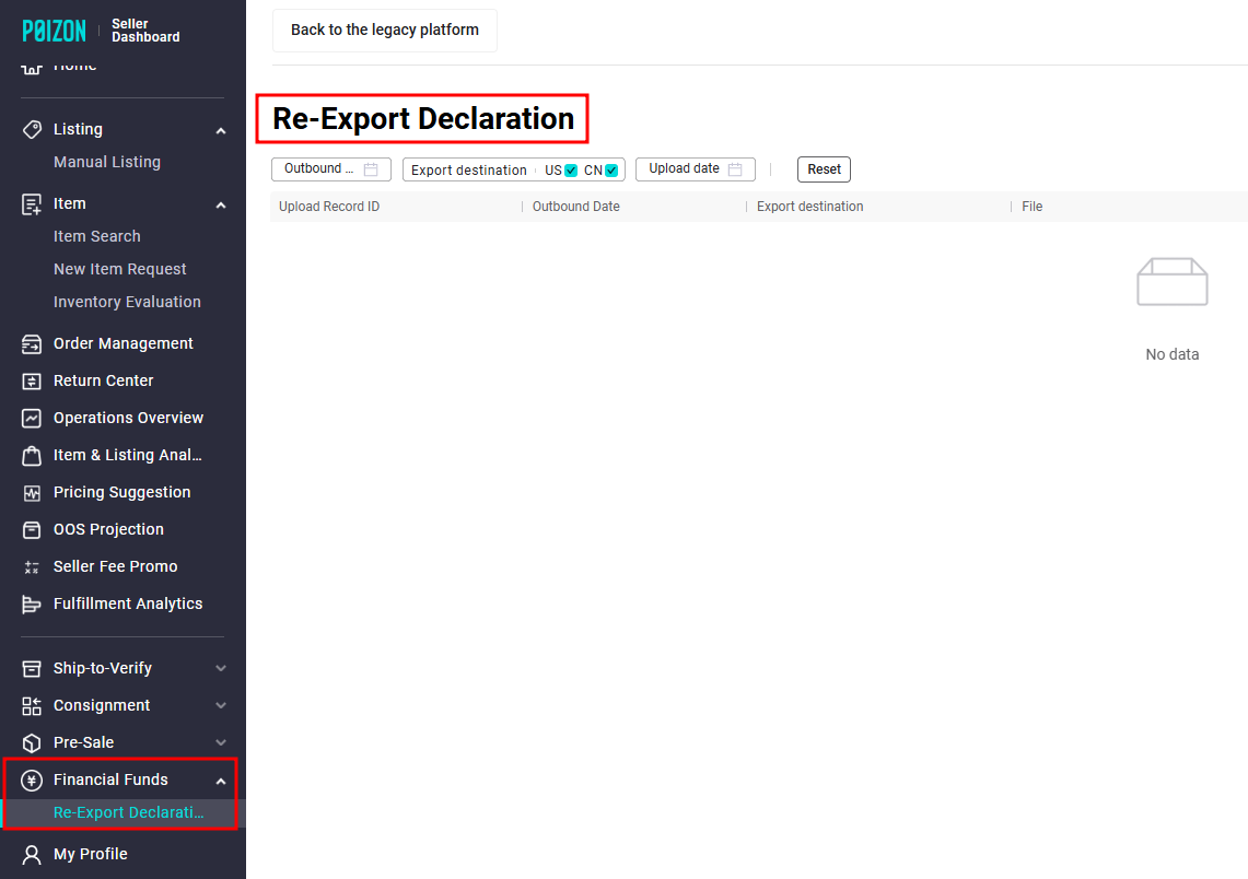 포이즌 부가세 환급