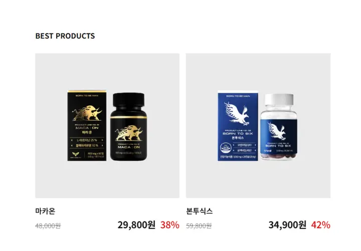 본투비맨 BORN TO BE MAN 홈페이지 공식몰 고객센터 바로가기