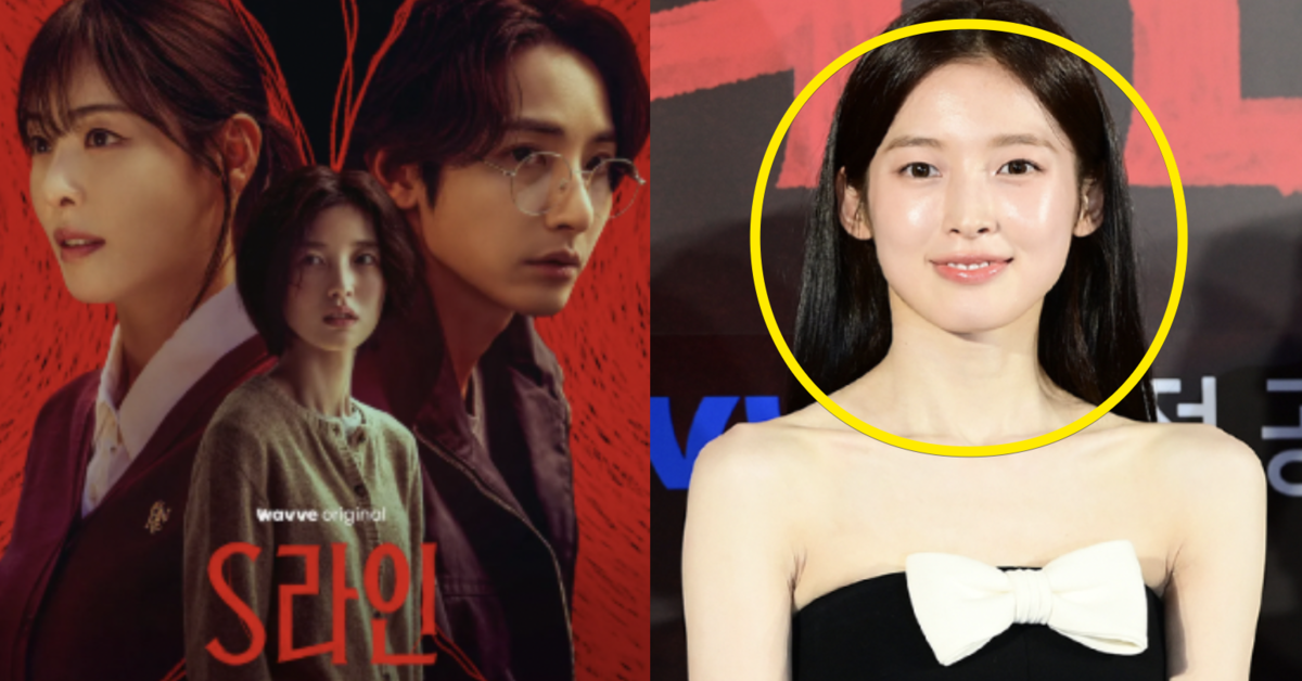 웨이브 오리지널 드라마 기묘한 S라인 떴다 핫이슈 이유 총정리