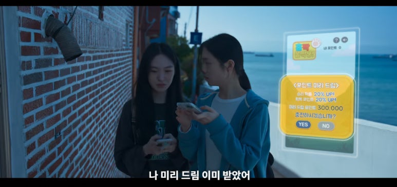 모범택시 시즌3 1회 줄거리(10)