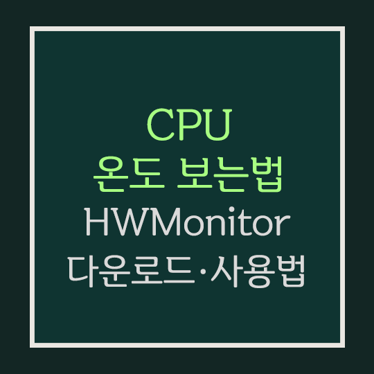 썸네일