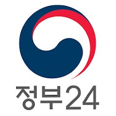 주민센터 방문 없이 집에서 PC 모바일로 주민등록표 등본 초본 무료 발급받는 방법 정부24 전자문서지갑