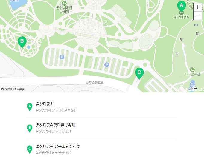 2025년 울산대공원 장미축제: 300만 송이의 장미 향연