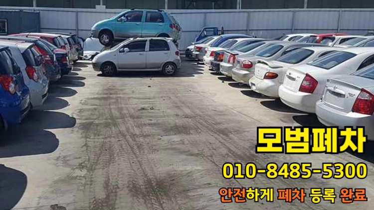 공동상속차폐차 상속 포기 동의서 점검