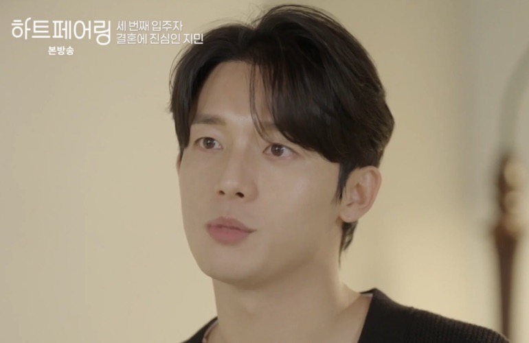 하트페어링 지민 제연