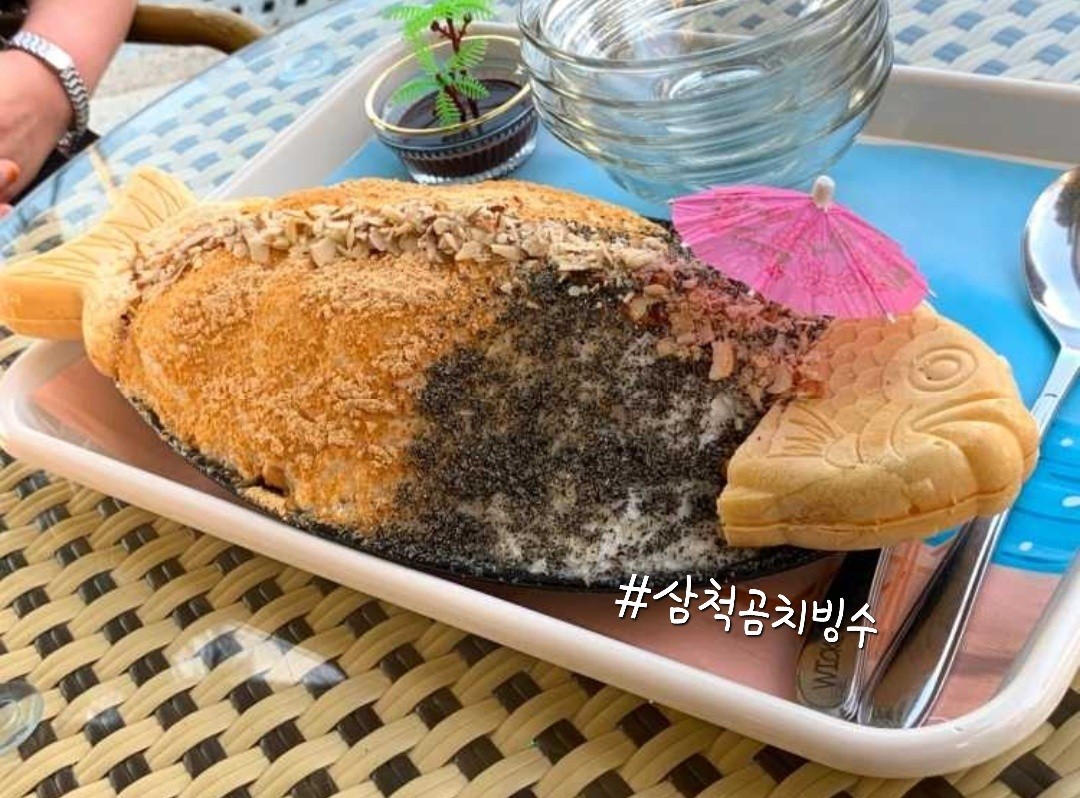 곰치빙수