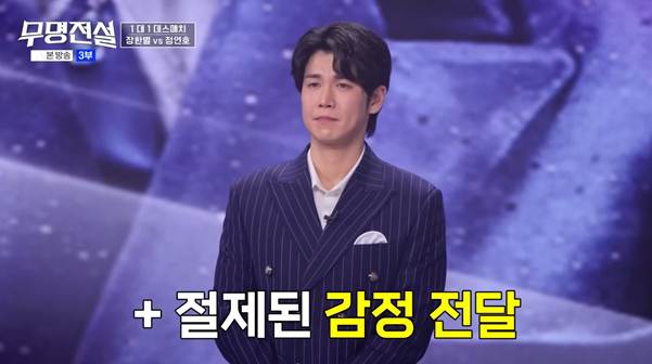 그룹해체 후에도 꿈을 잃지 않고 도전했다는 남자 | 인스티즈