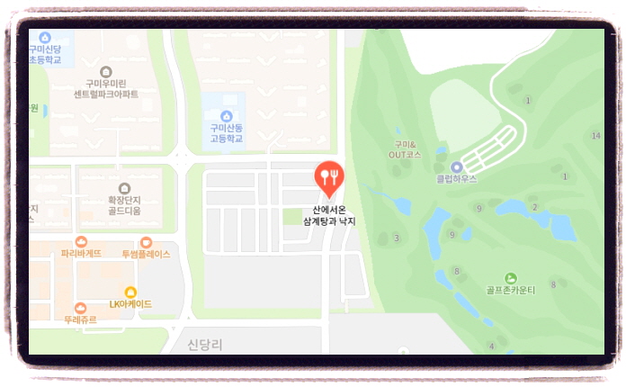생생정보 고수의부엌 삼계탕 위치