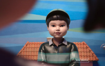 오징어 게임 신규 캐릭터