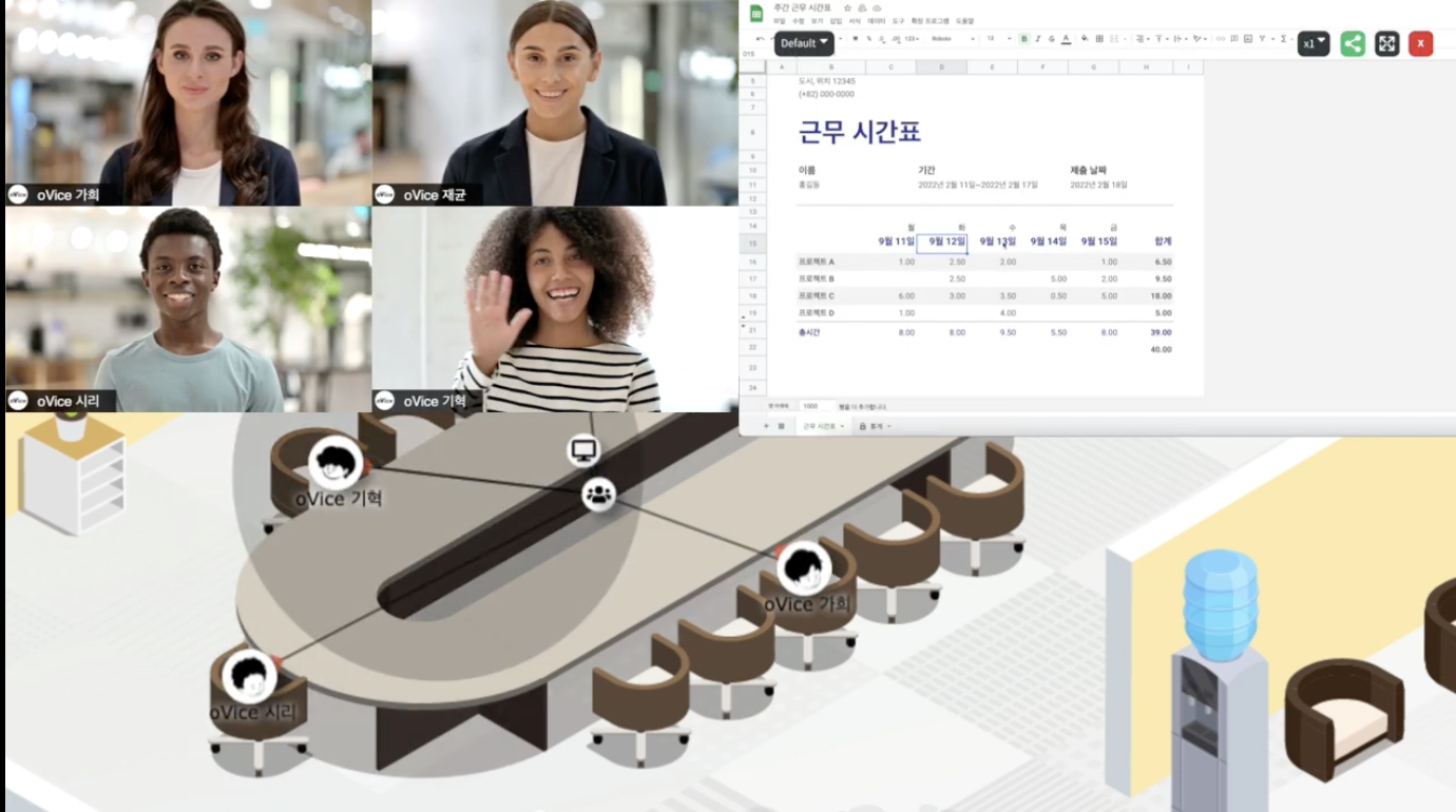 얼굴보며 일하는 여기가 재택근무 사무실의 오비스