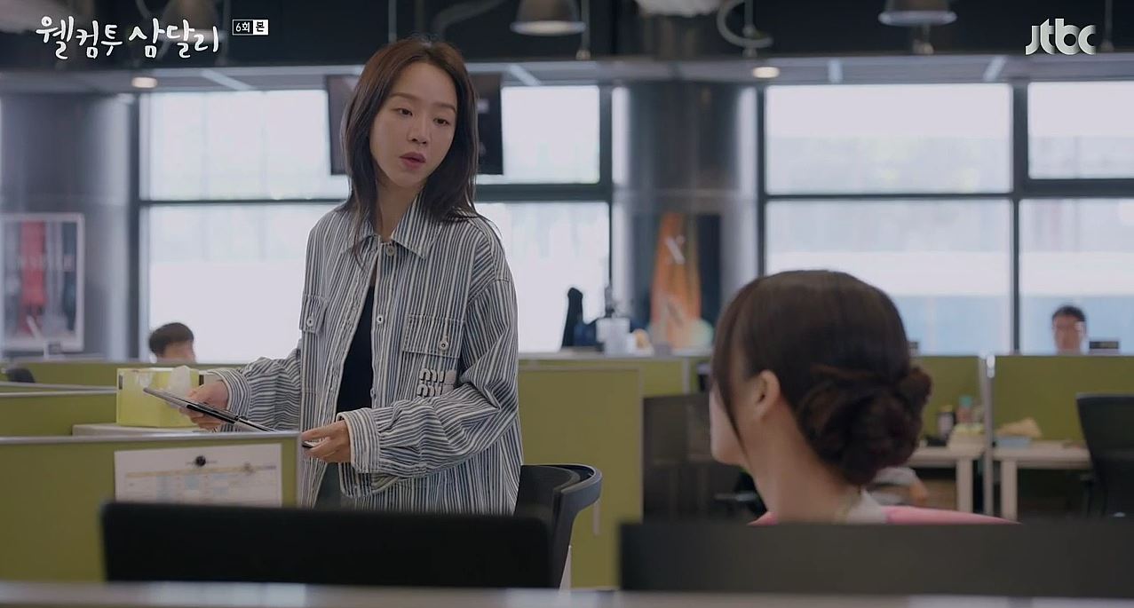 웰컴투삼달리_6회