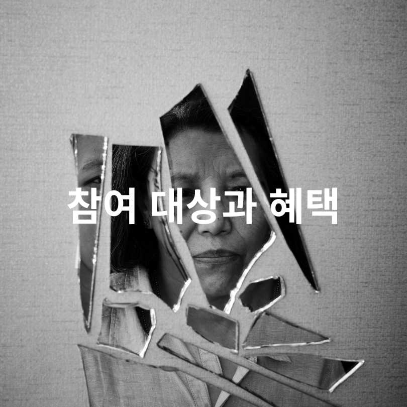 치매 예방 공공앱 ‘브레인핏45