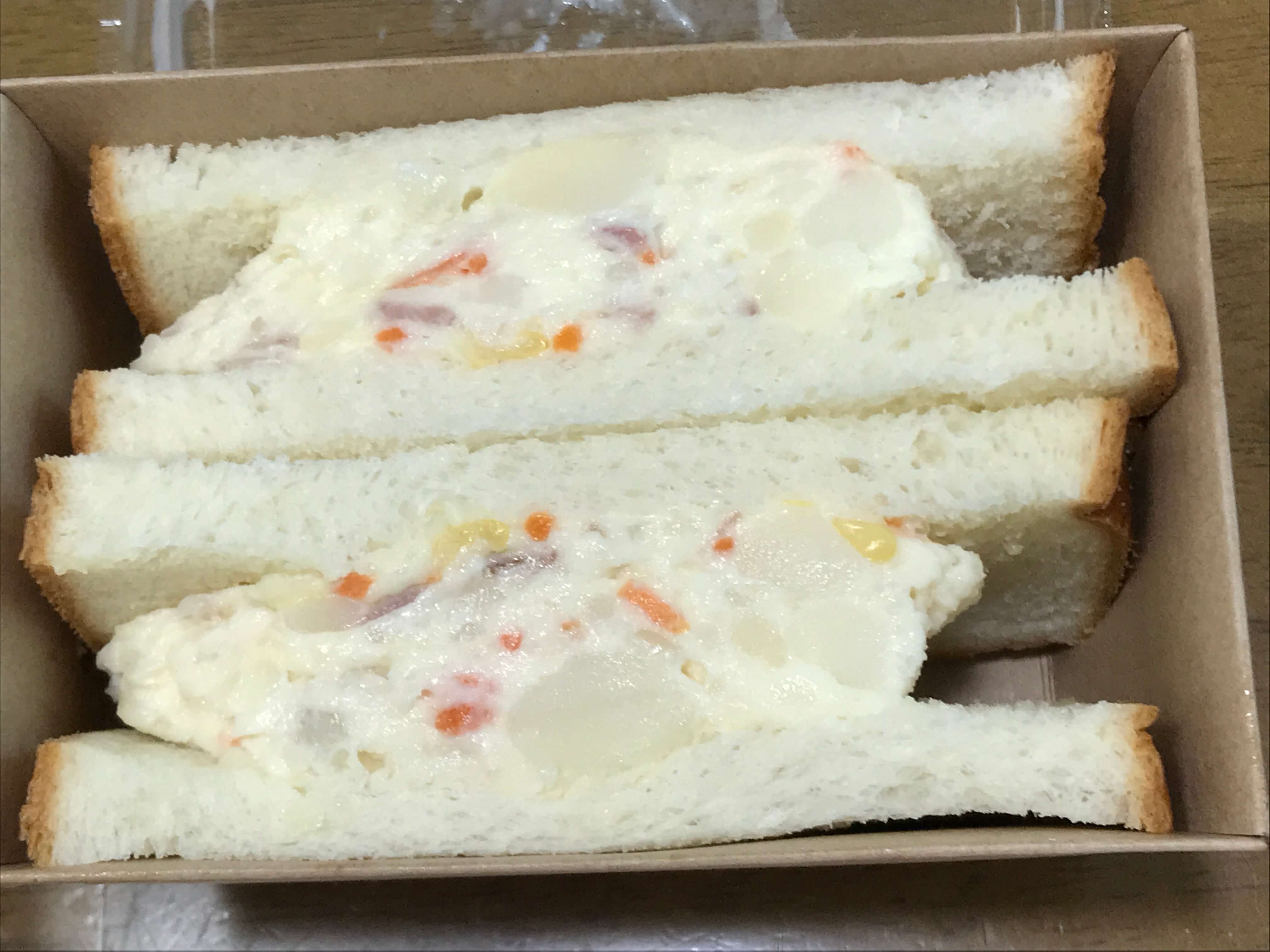 스타벅스 탕종포테이토 샌드