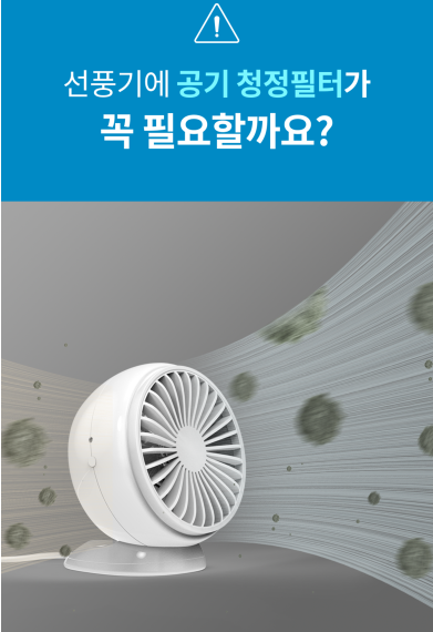 날개 없는 선풍기 추천