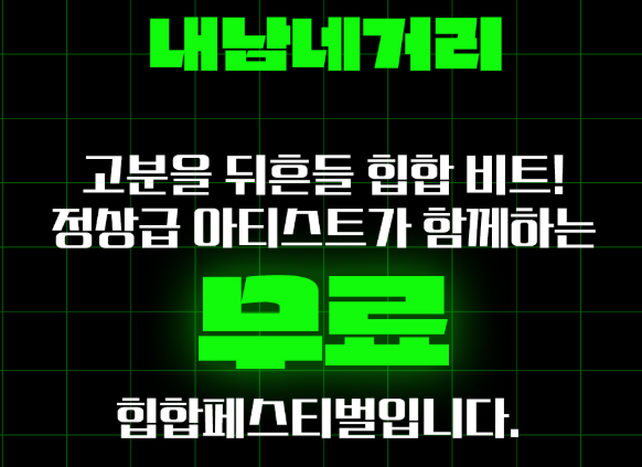 신라문화제