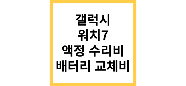 섬네일