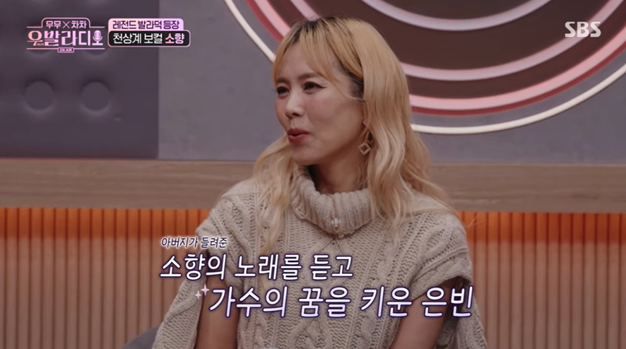 고음 불가였던 여자가 고음 뚫을수 있던 방법…jpg | 인스티즈