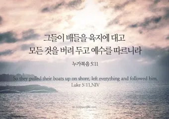 누가복음 3장 세례 요한의 전파 말씀 강해 준비_7