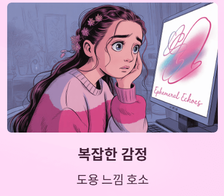 지브리 AI 이미지&amp;#44; 어디까지 사용 가능할까?