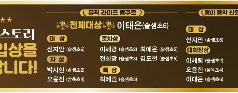 원주시 피아노학원