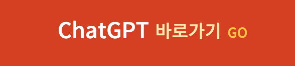 ChatGPT go