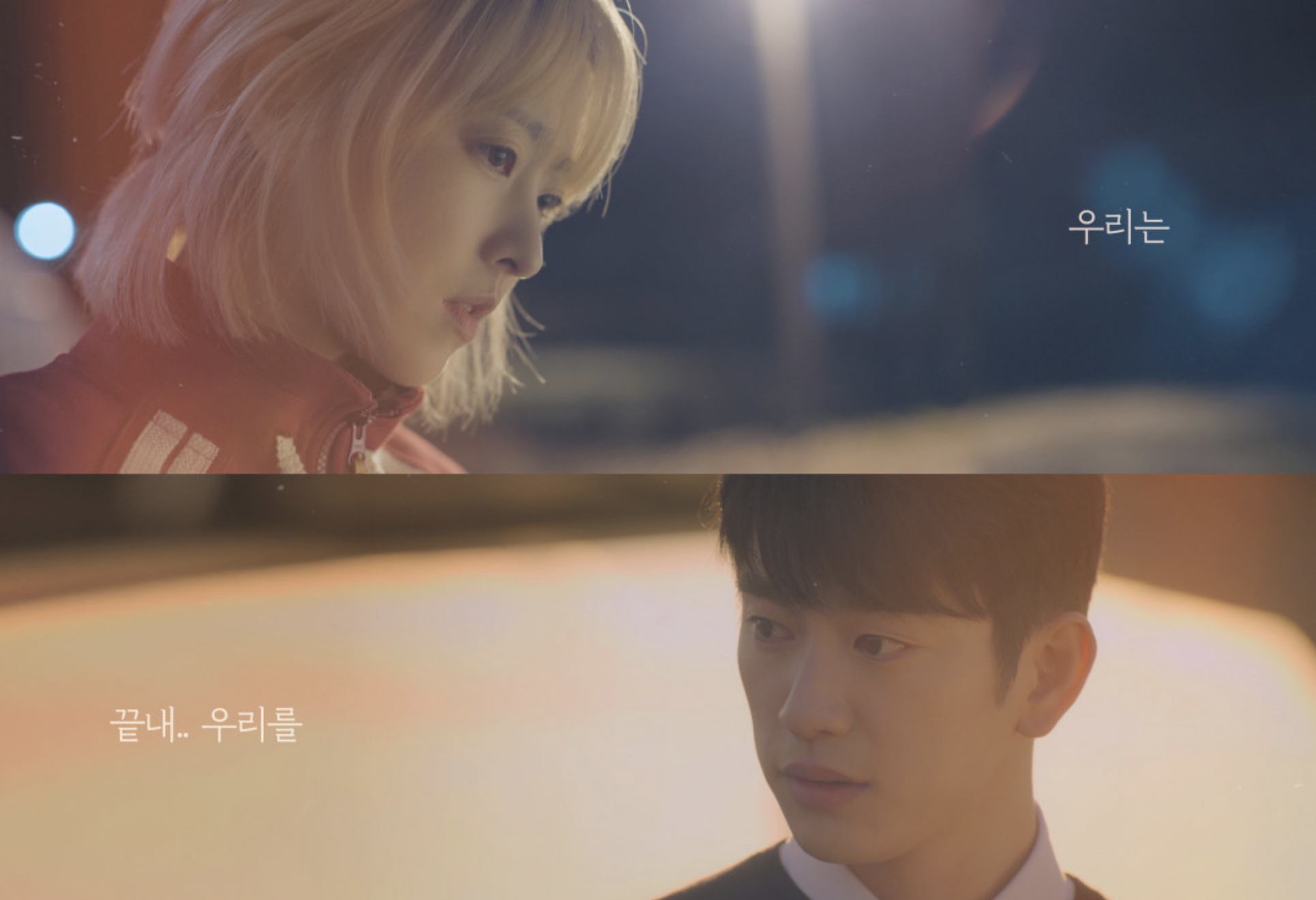 미지의 서울 줄거리