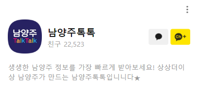 카카오톡 무료 이모티콘