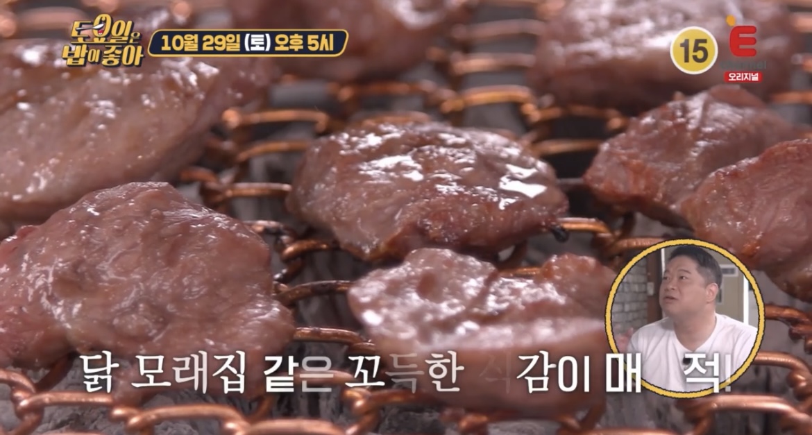 토밥즈창원돼지특수부위구이사진