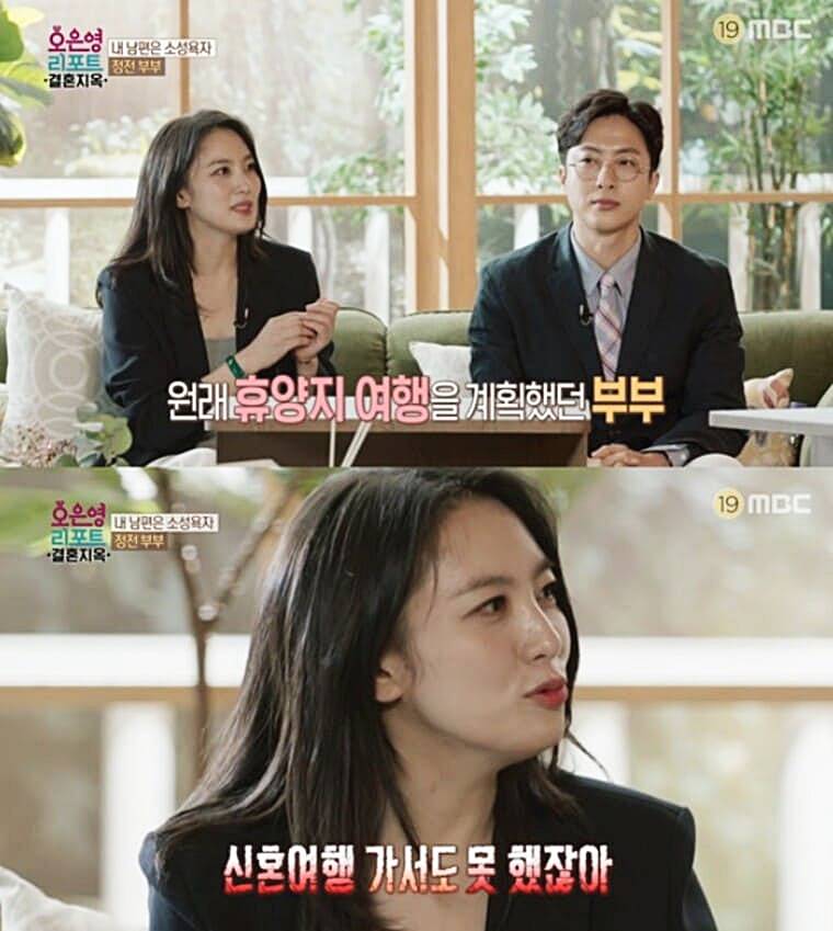 아나운서-출신-방송인-전민기-아내-기상캐스터-출신-방송인-정미녀