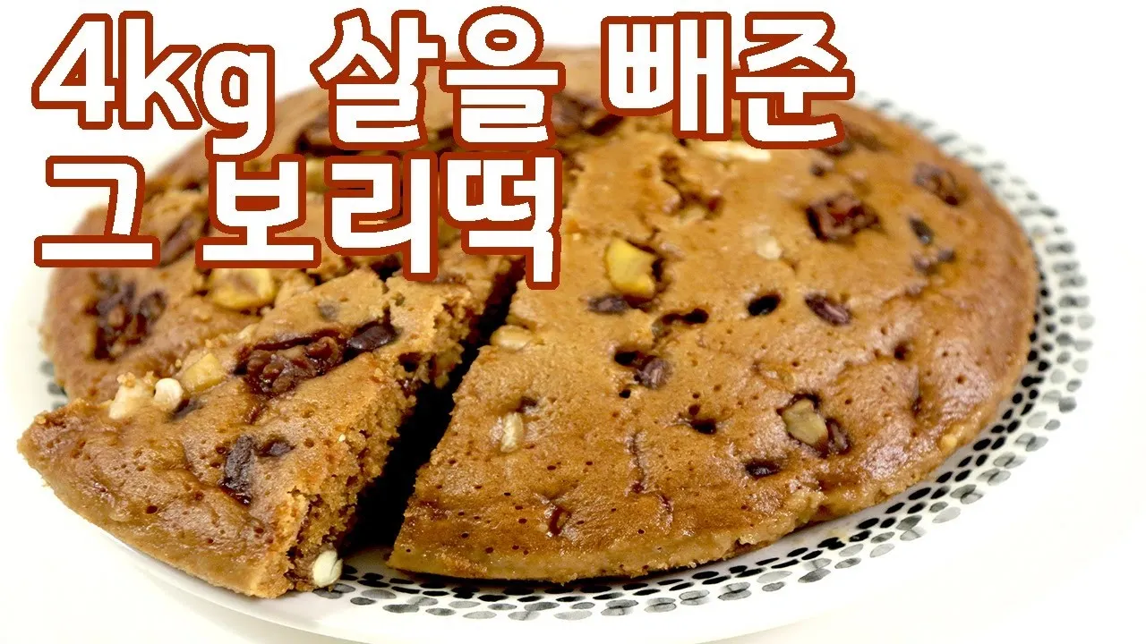 보리빵 통밀빵 간편하게 만드는 황금레시피_5