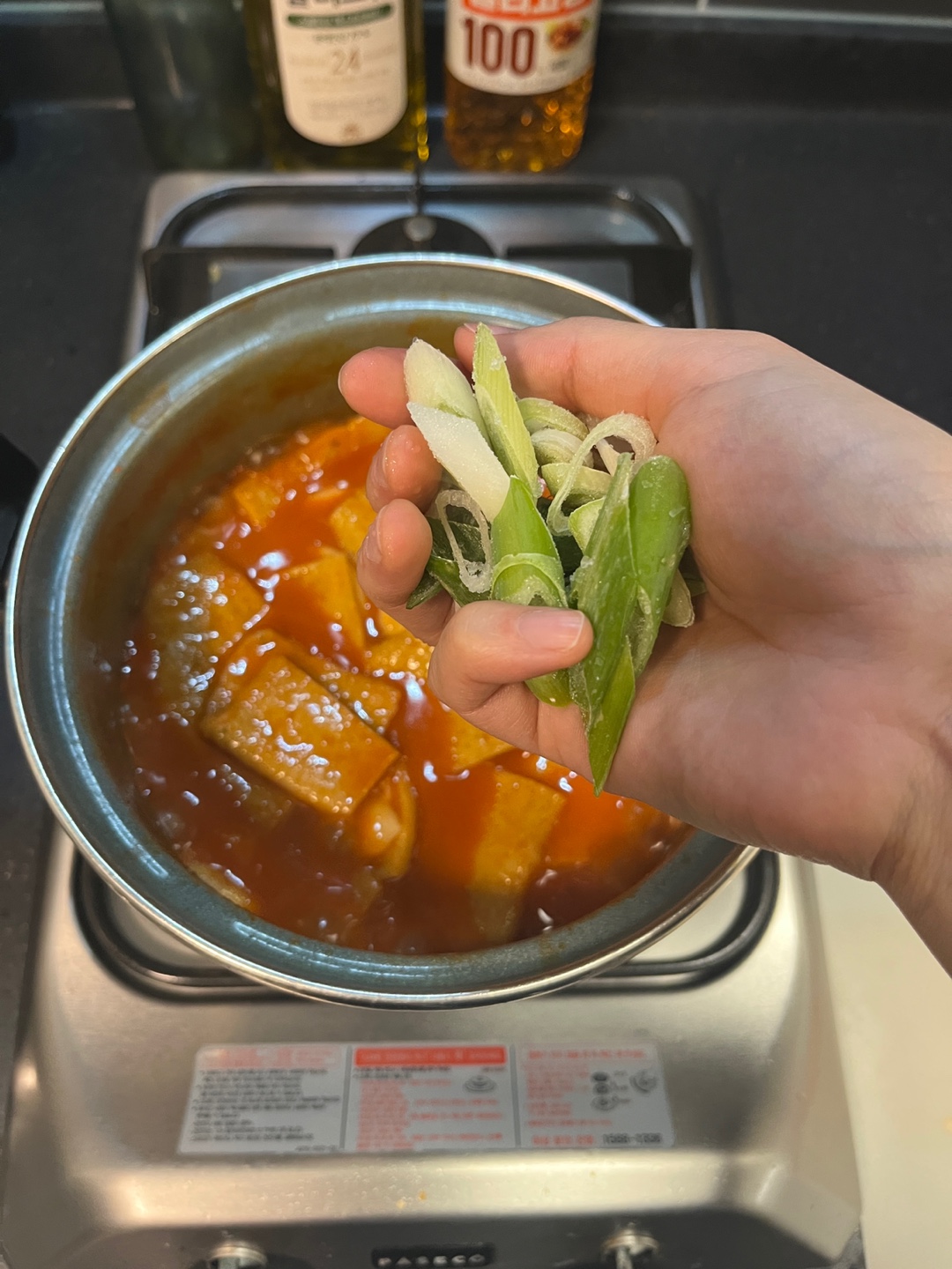 떡국떡 떡볶이 만드는 방법