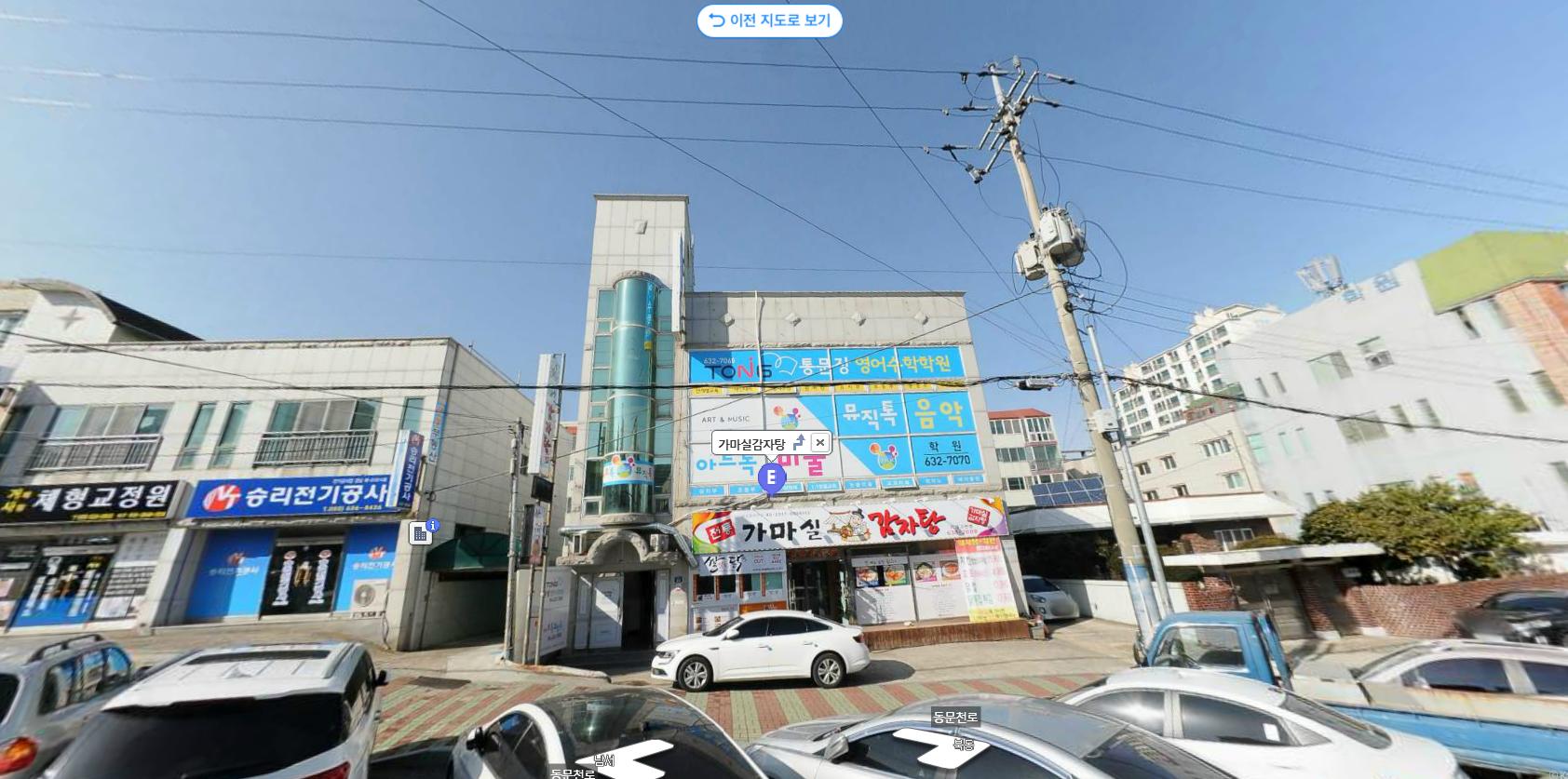 거제도(巨濟島, geojedo) 먹거리·먹방