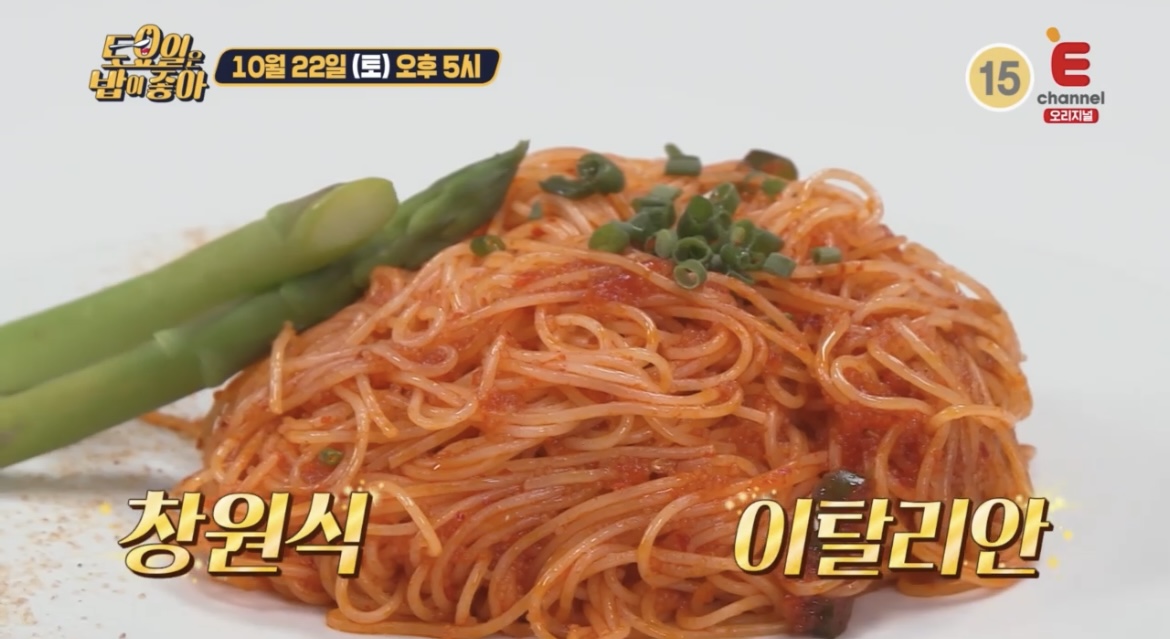 토밥좋아창원6미청어알콜드카펠리니