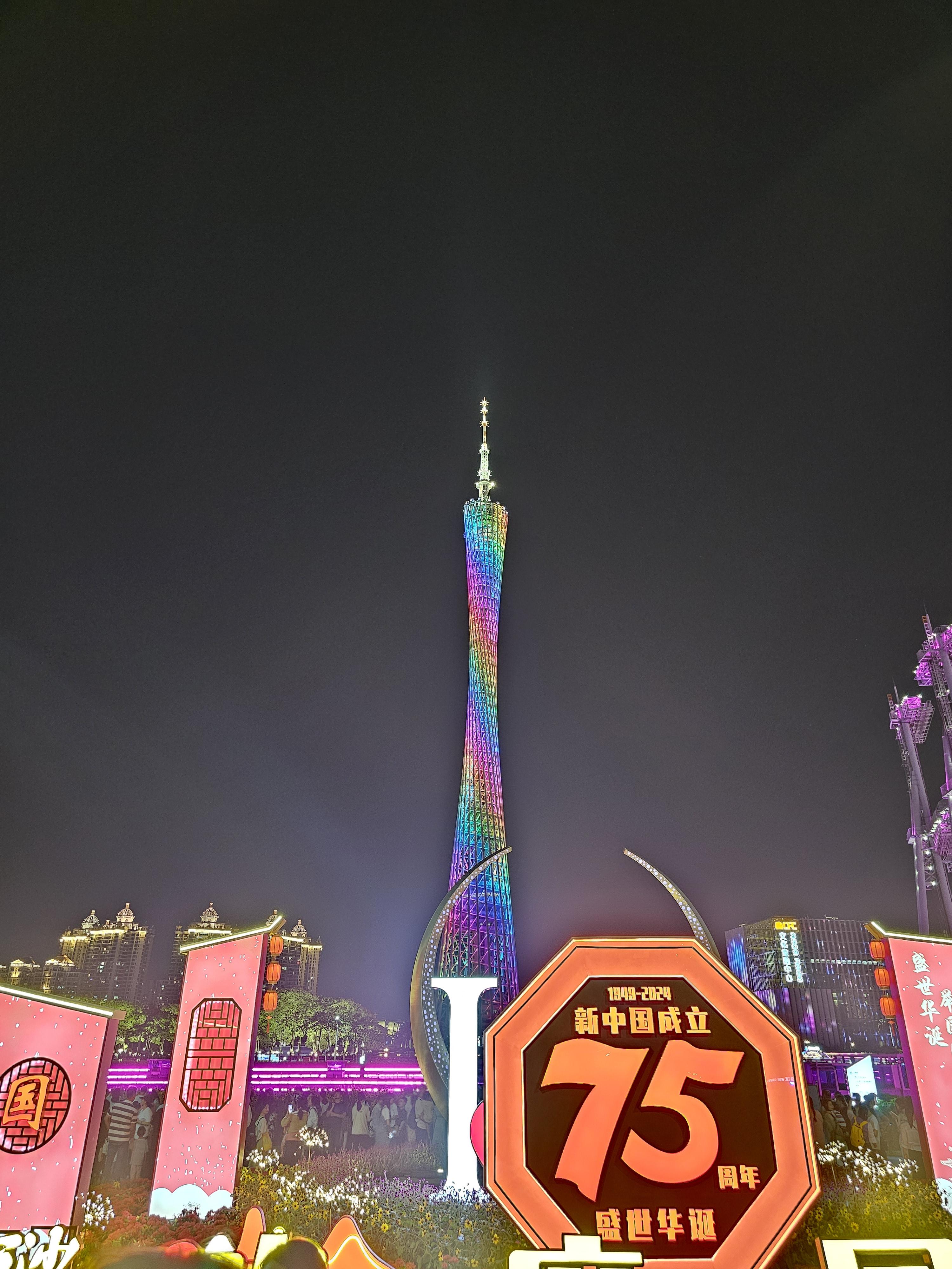 광저우여행 광저우타워 화청광장