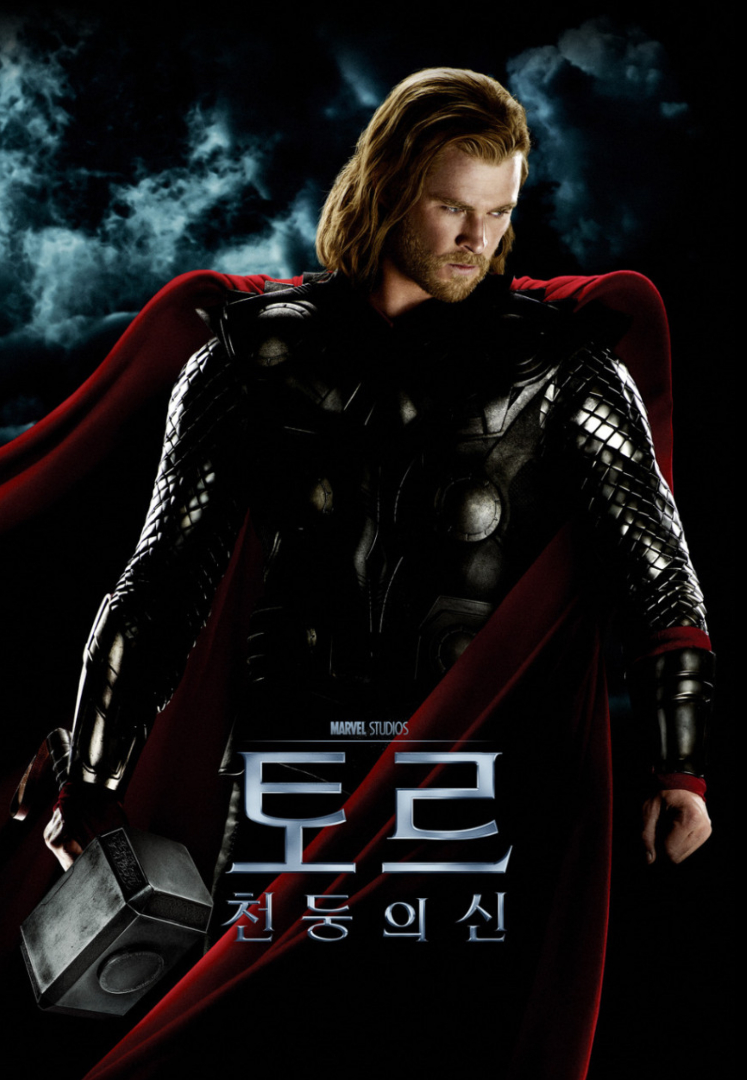 토르1 영화포스터