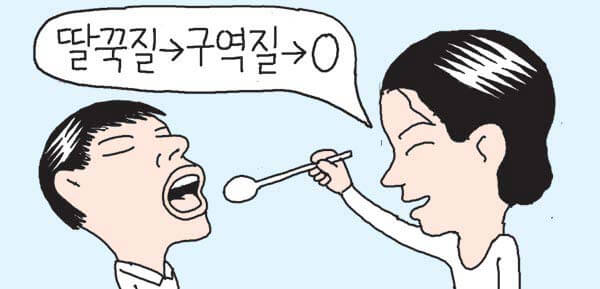 딸꾹질 멈추게 하는 방법