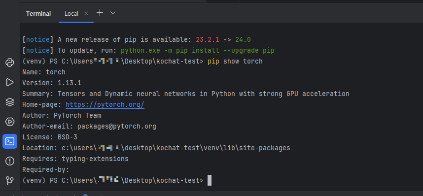 torch 설치 된 버전 확인 = 1.13.1