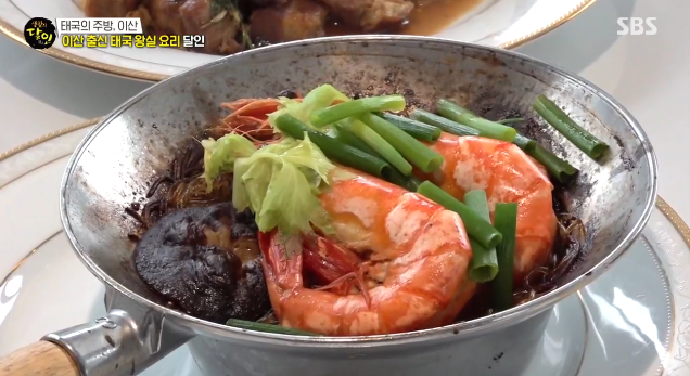 태국맛집