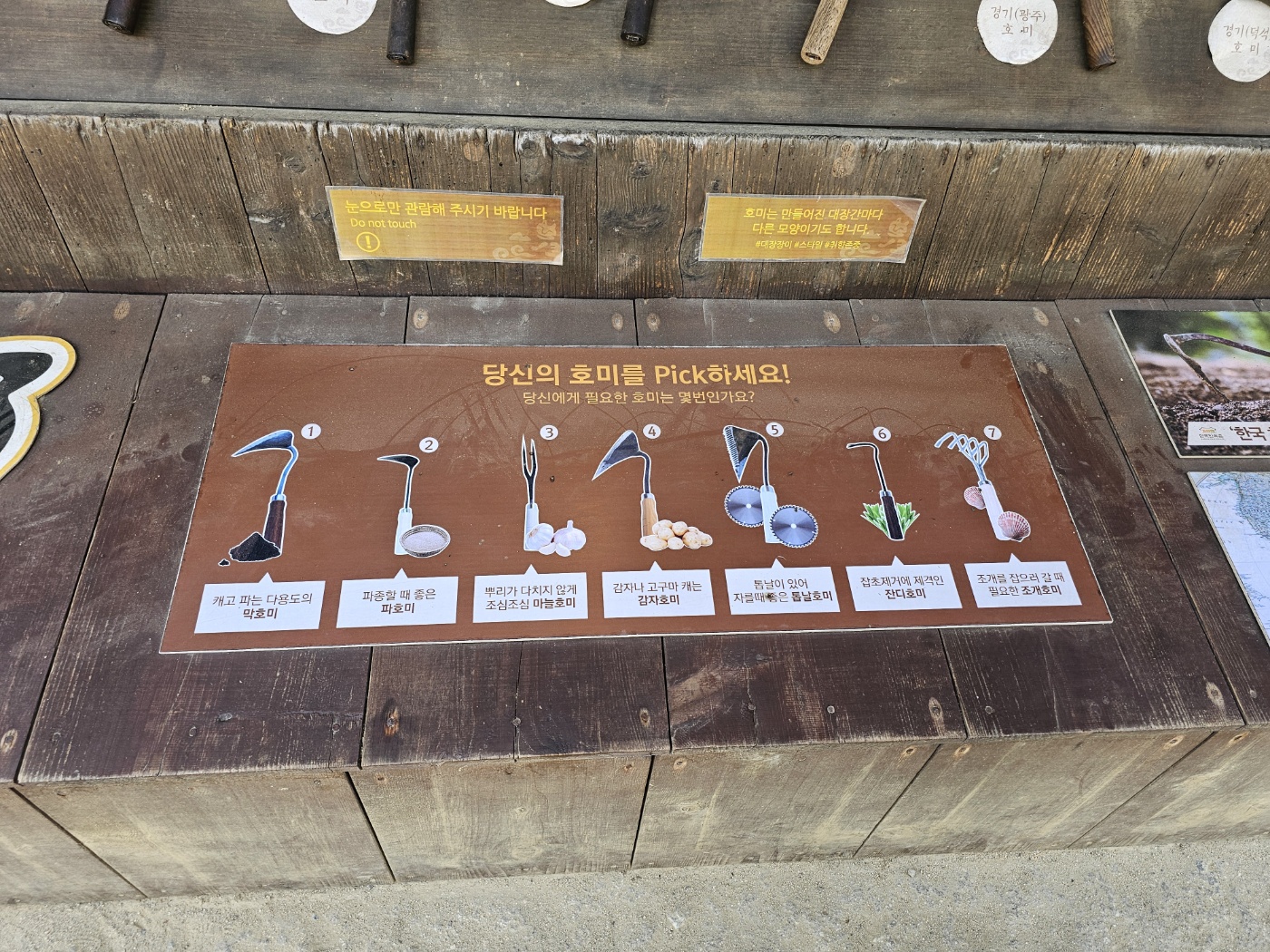 ※ 한국민속촌 (오전)