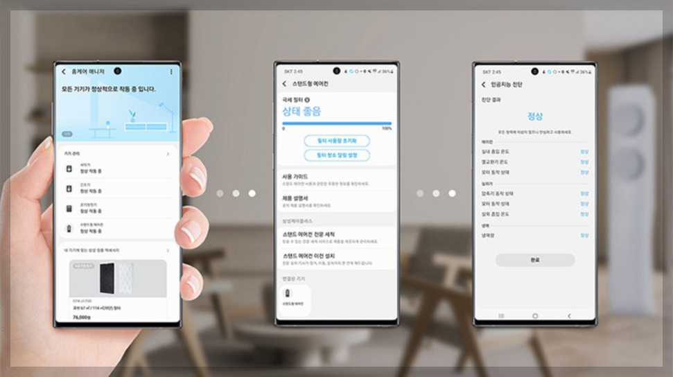 삼성 무풍 클래식 에어컨