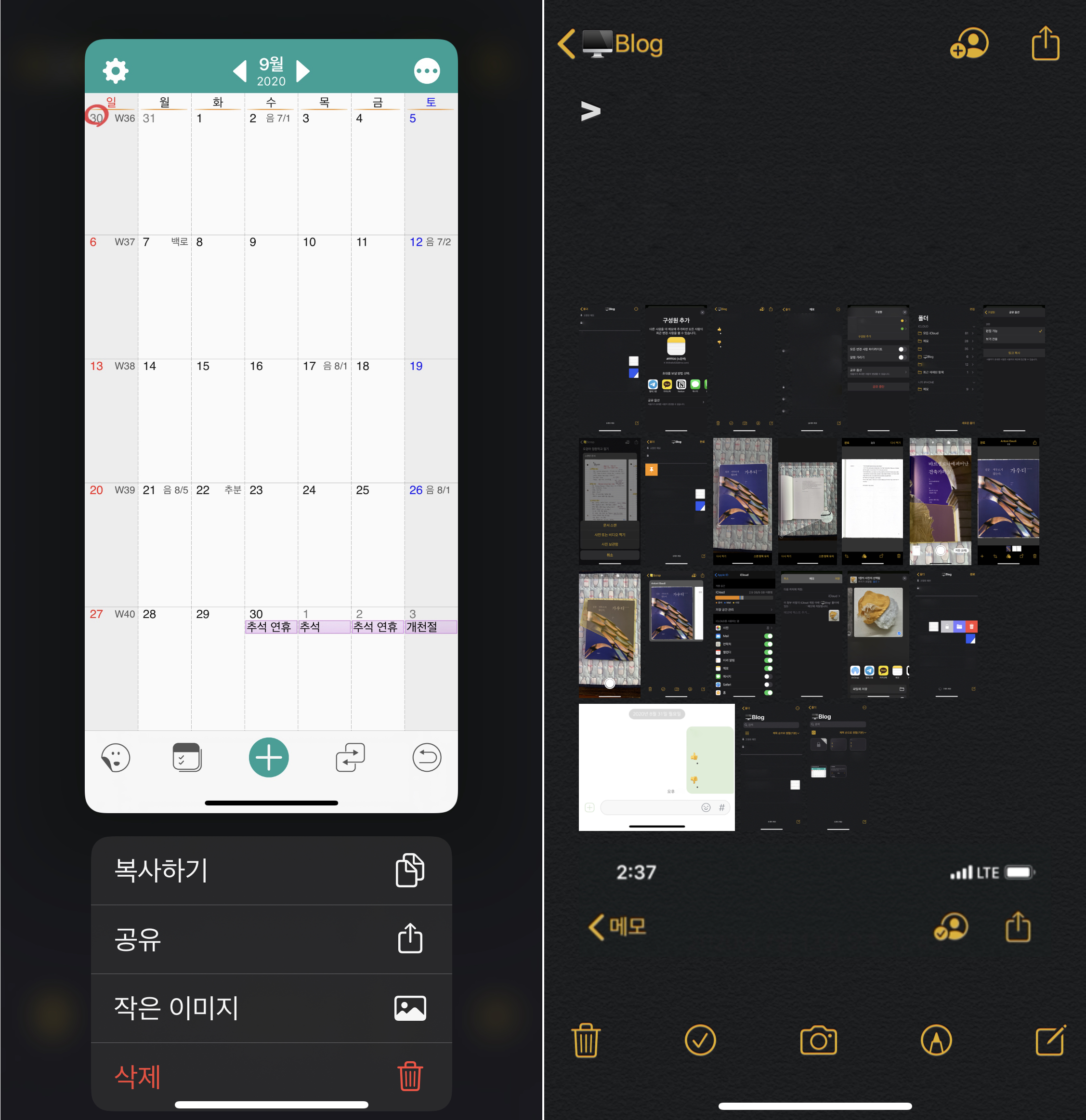 메모 - 작은 이미지