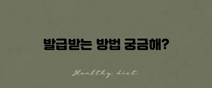정부24 모바일 신분증으로 주민등록증 발급받는 방법을 알아보세요!