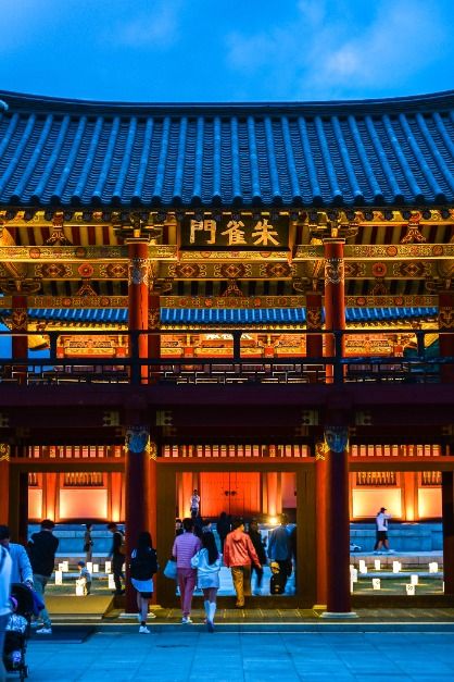 김해가야테마파크 &amp;#39;빛축제 영원&amp;#39; 행사 정보