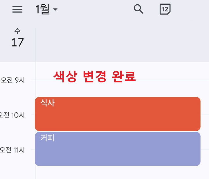 색상변경된것 보임
