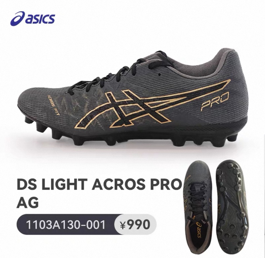 아식스 아크로스 3 AG 축구화 소개 이미지