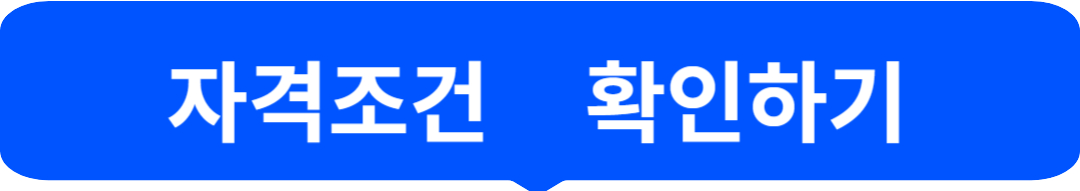 전면광고