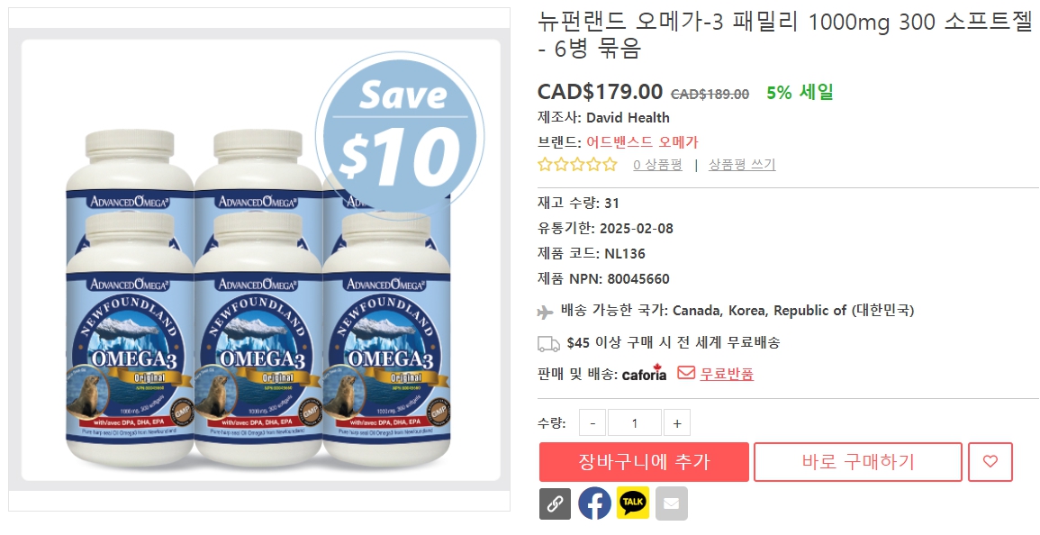 뉴펀랜드-오메가-3-패밀리-1000mg-300-소프트젤-6병-묶음