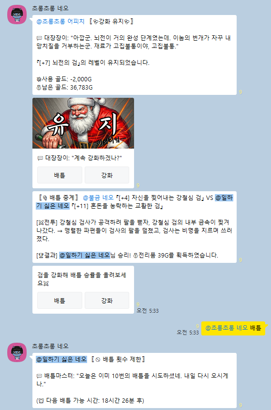 플레이봇 검키우기 혼자하기