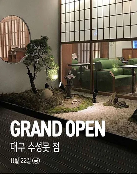 온기정